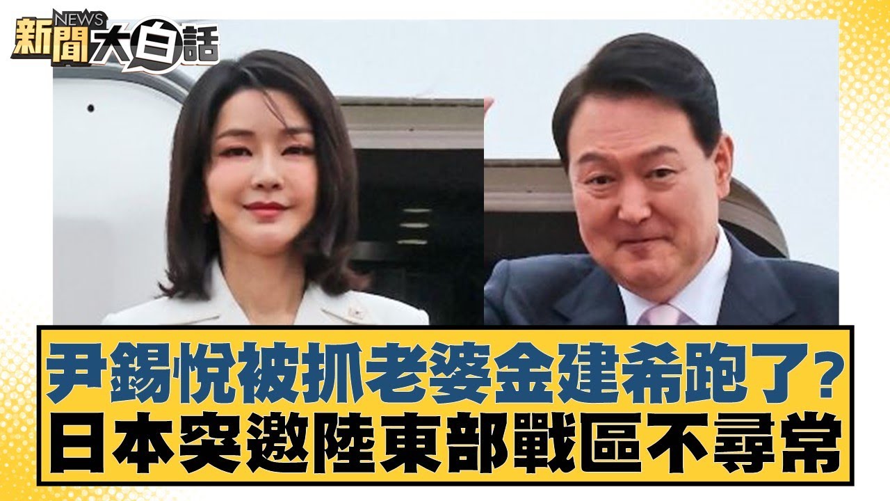 在关键比赛