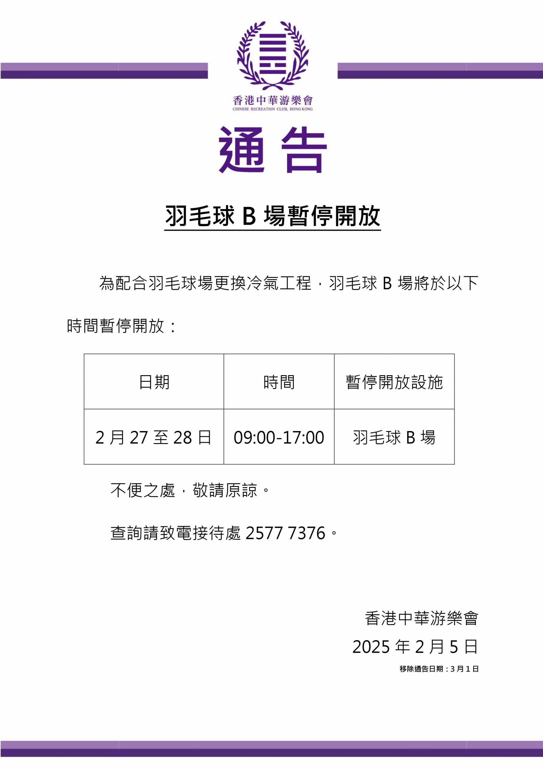 商业结合在