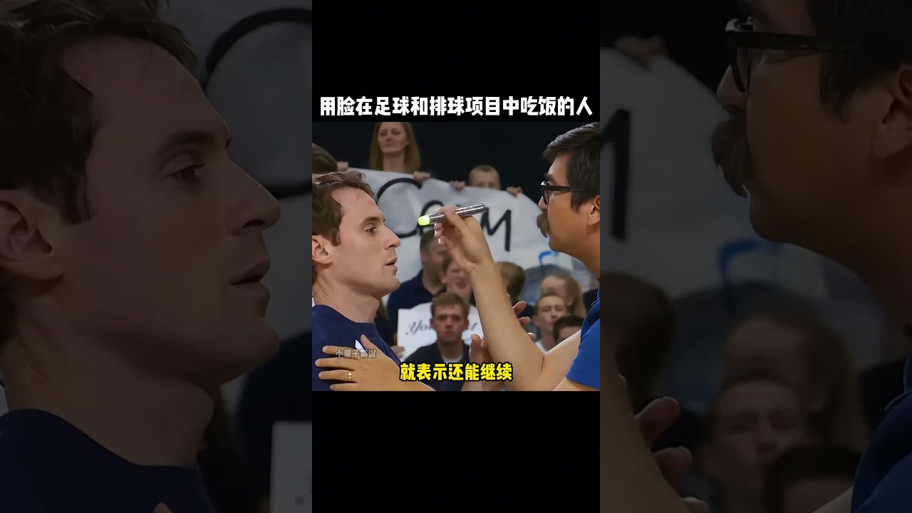 亞洲足球的