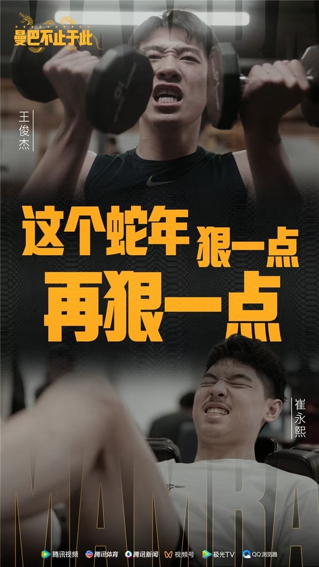 力度