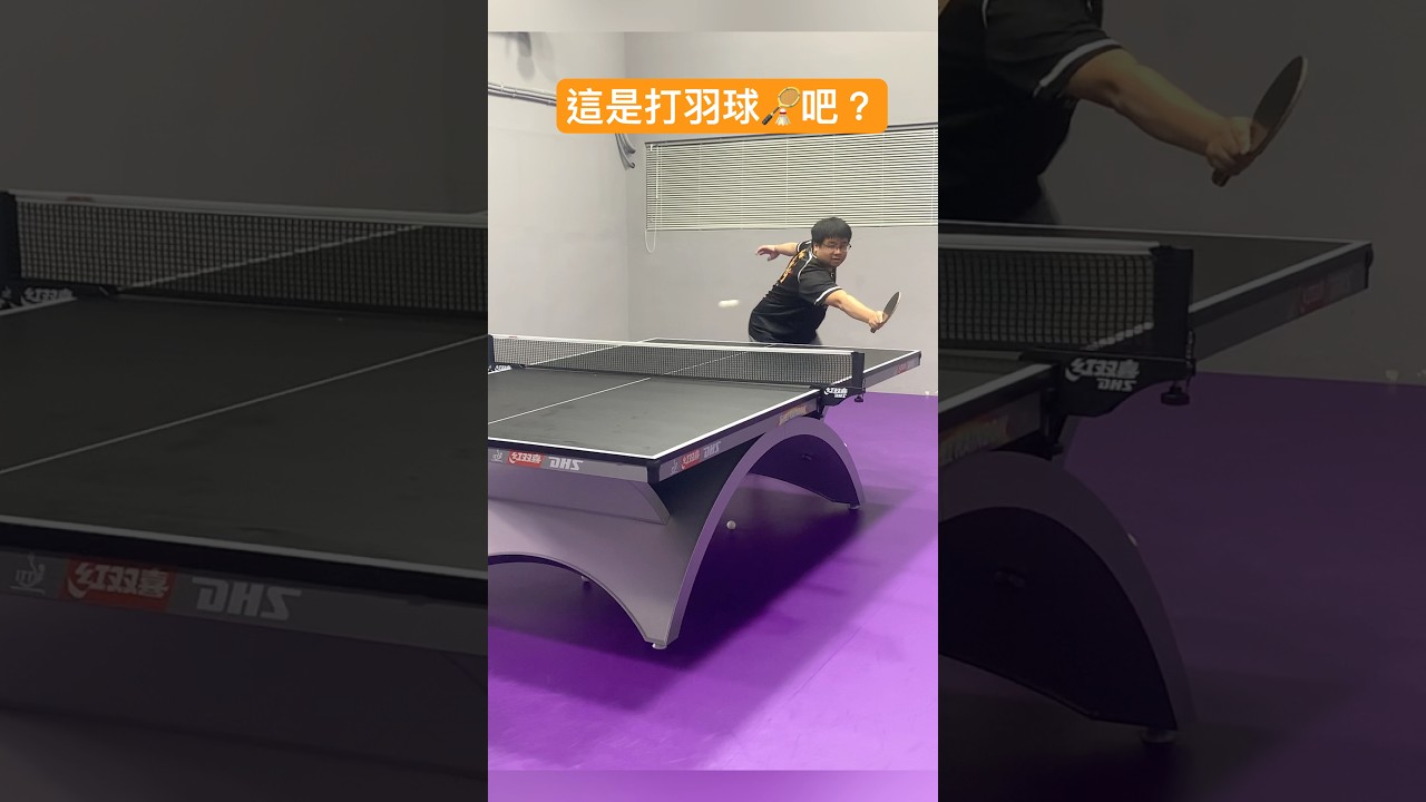還是門將拉