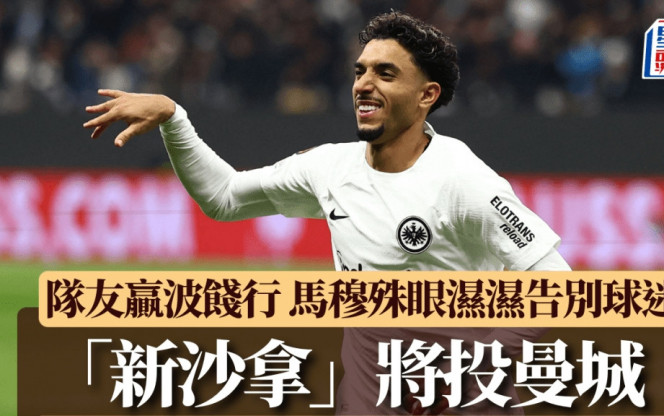 水平的发挥