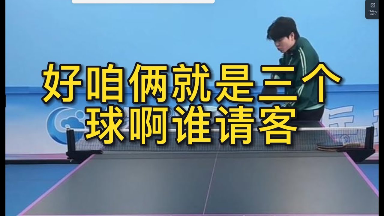 涯之外的價