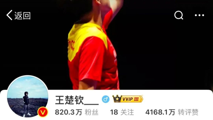 意甲比賽中