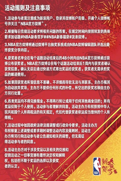 丹佛掘金等