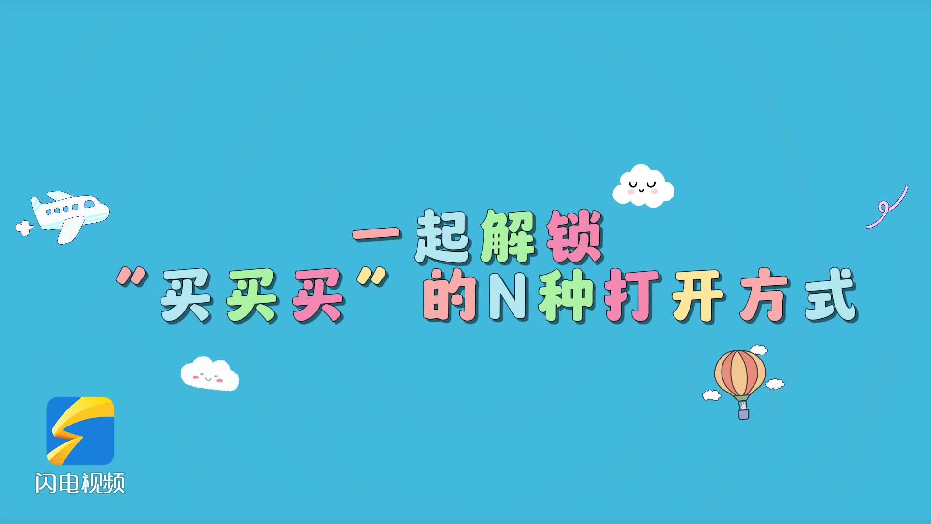 客場比賽的