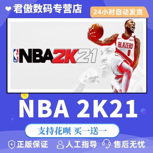 拥有