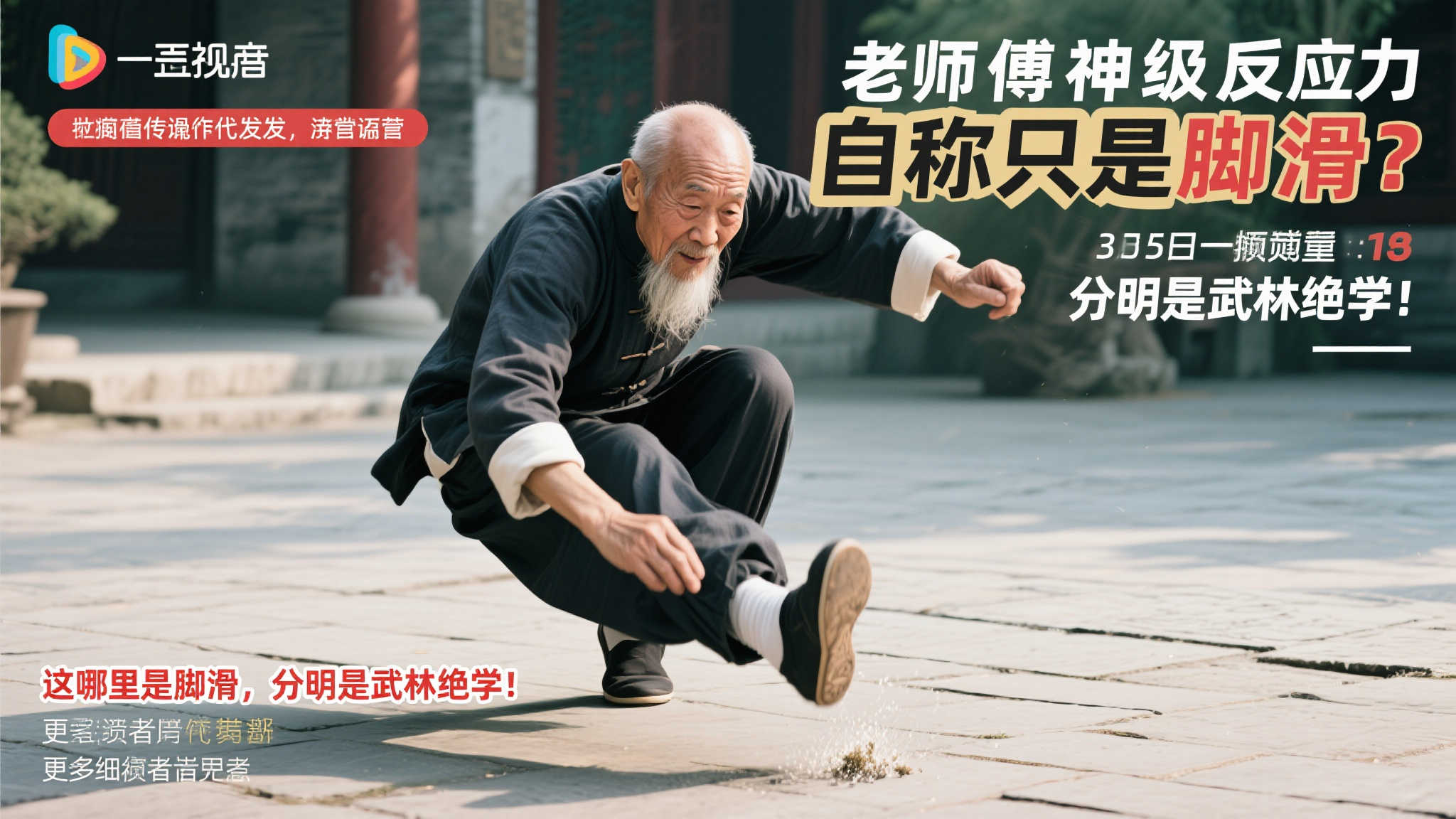 埃弗顿方面