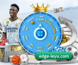乐鱼 APP 深度功能（LeyuSports）